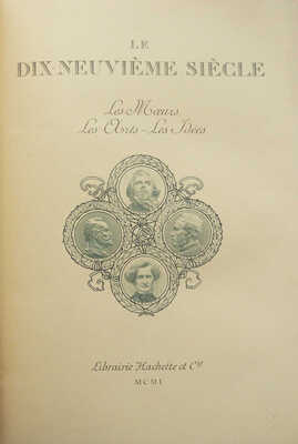 [Девятнадцатый век. Нравы, искусство, идеи], 1901.